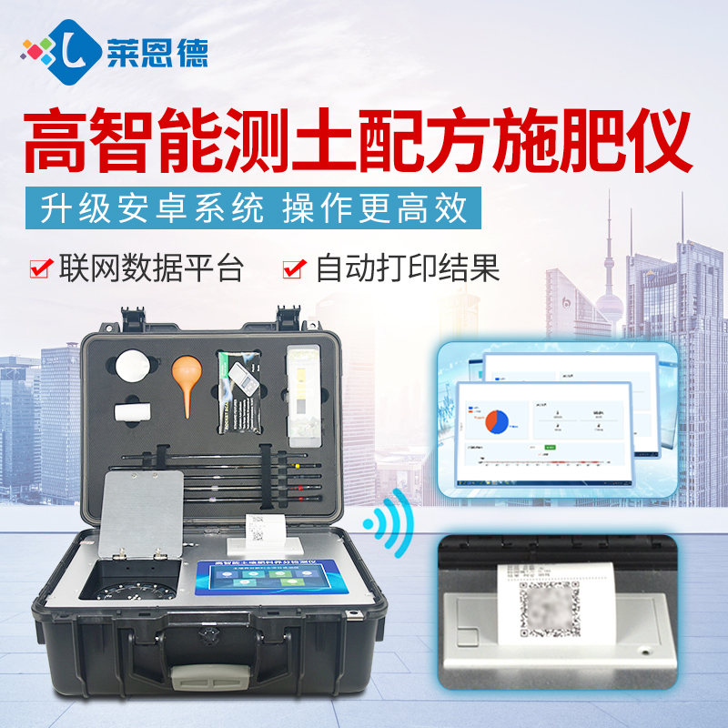 測土施肥儀合理控制土壤養(yǎng)分含量 測土施肥儀合理控制土壤養(yǎng)分含量
